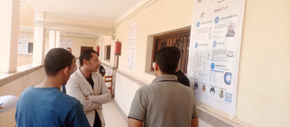 معرض الابتكار الرقمي وريادة الأعمال التكنولوجية