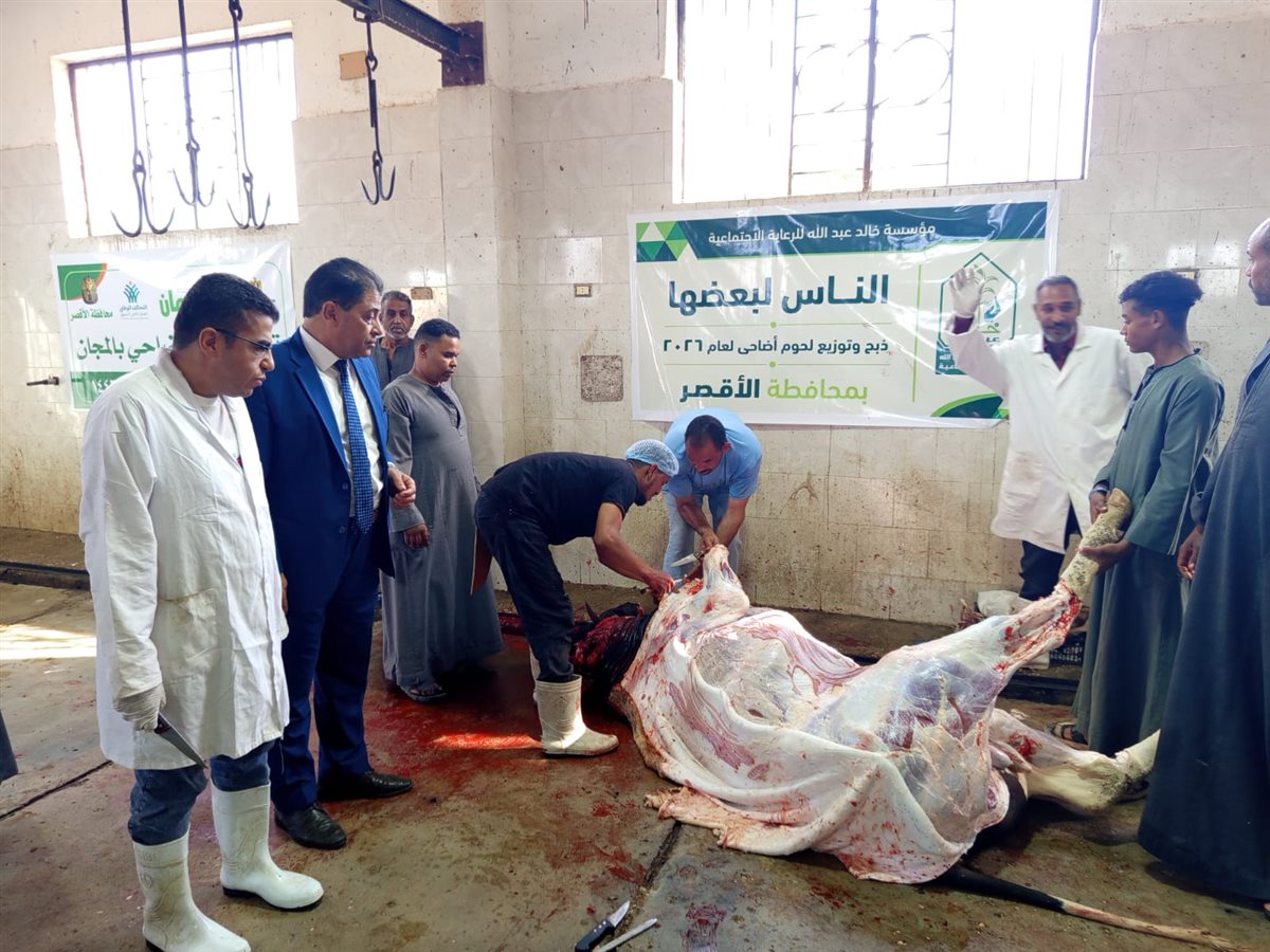 المجازر الحكومية في أول أيام العيد&nbsp;