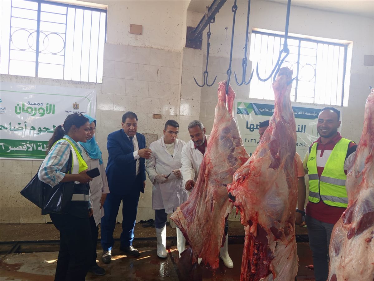 المجازر الحكومية في أول أيام العيد&nbsp;