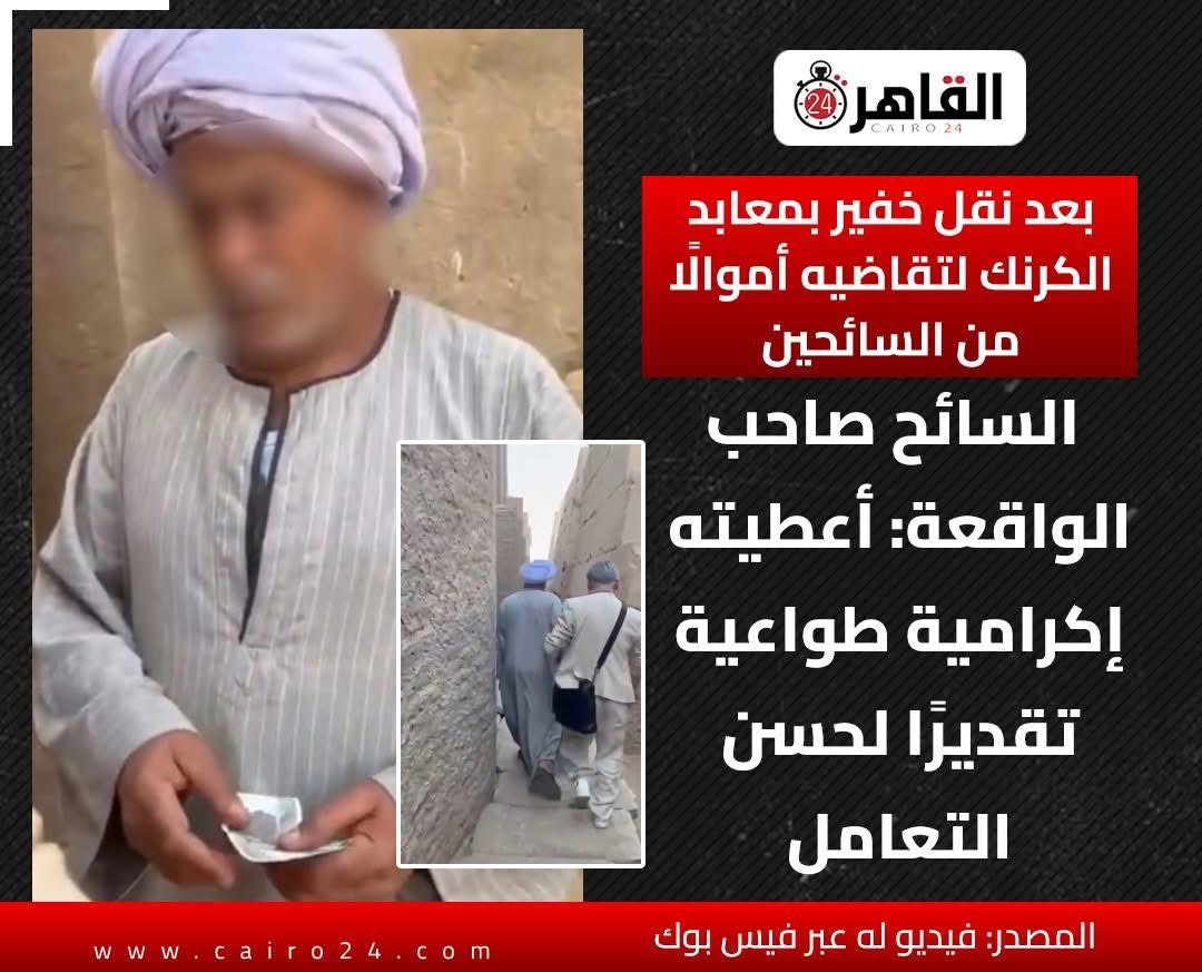 الحارث