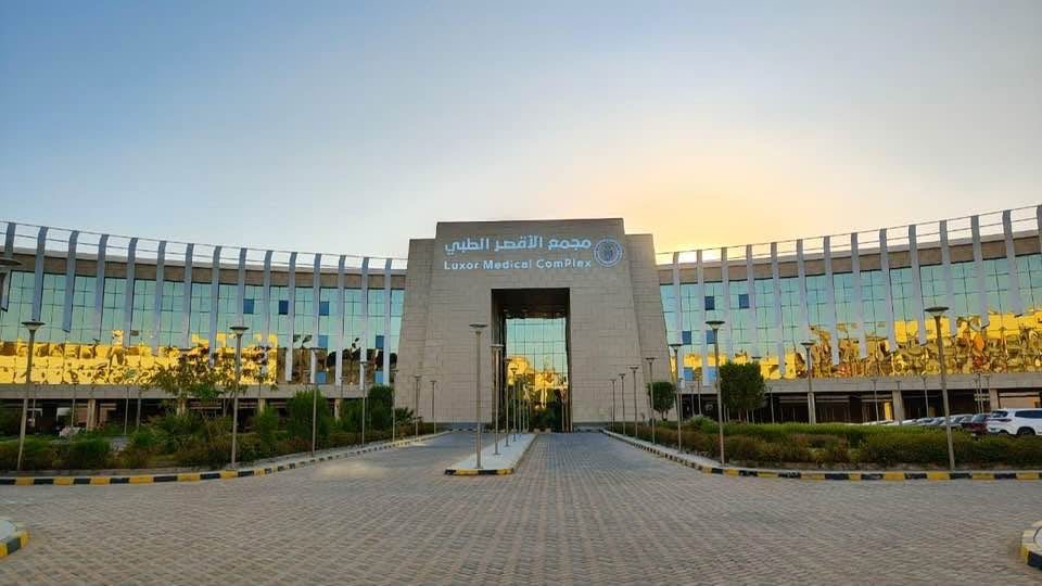 المجمع الطبي الدولي&nbsp;