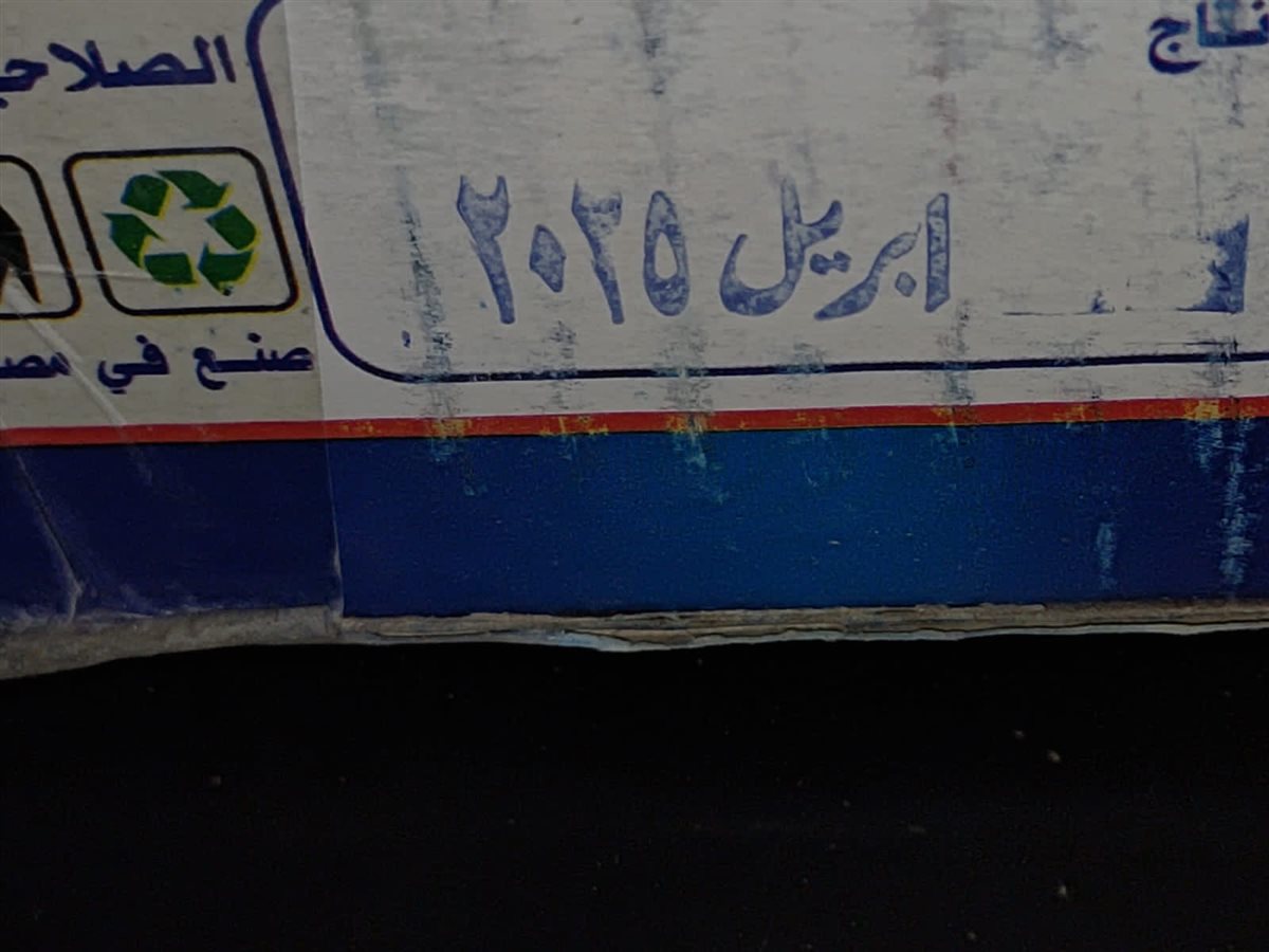حملات تموينية بالأقصر&nbsp;