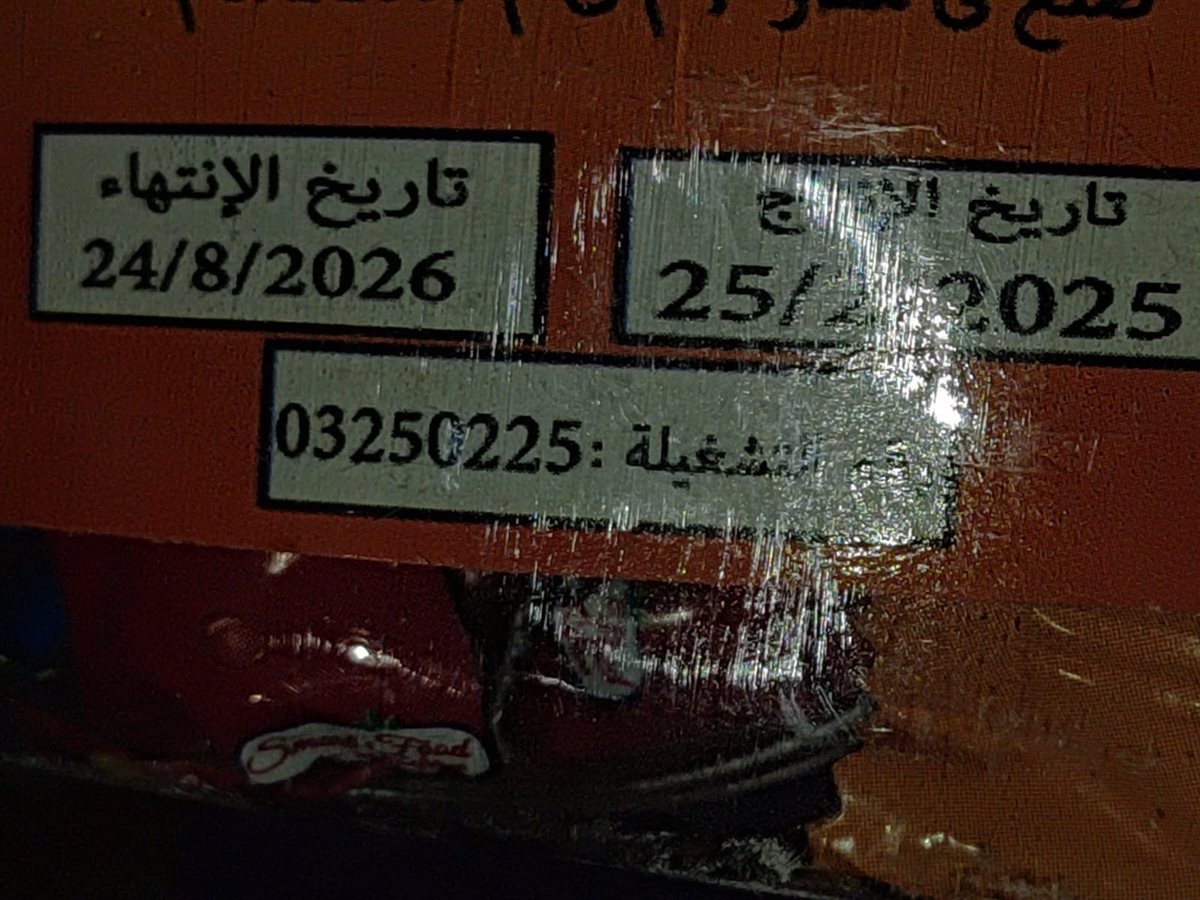 حملات تموينية بالأقصر&nbsp;