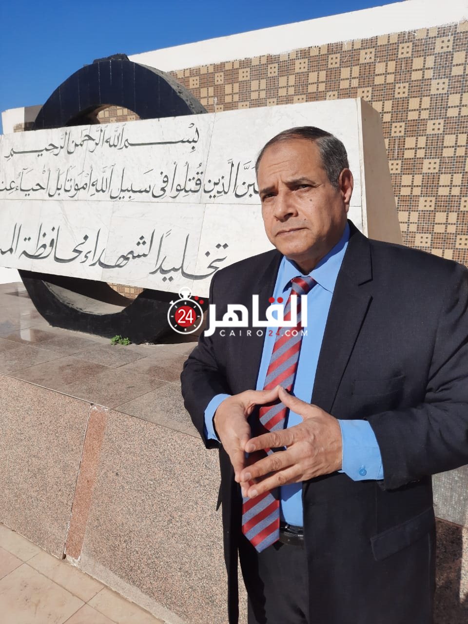 المنيا (8)