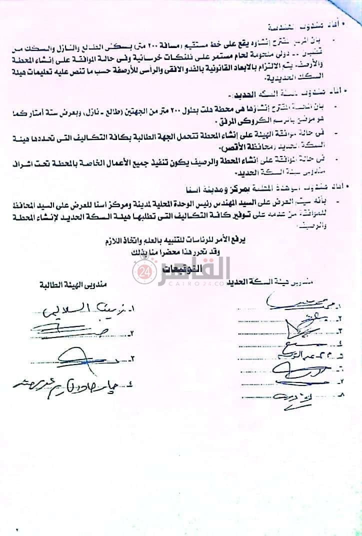 IMG-20210403-WA0069