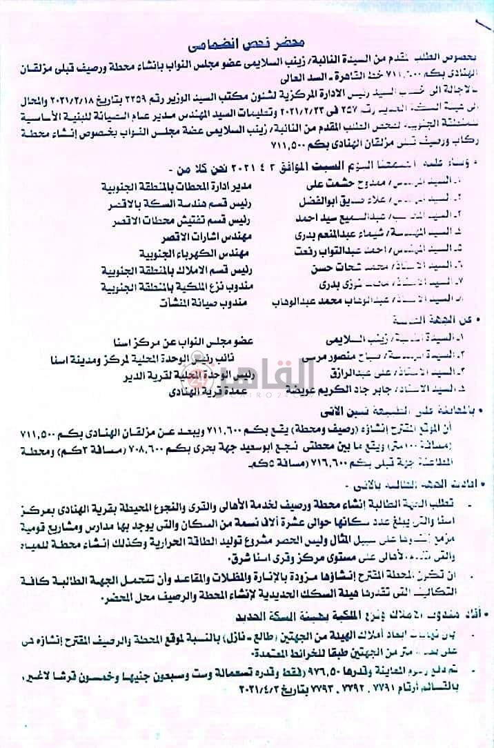 IMG-20210403-WA0070
