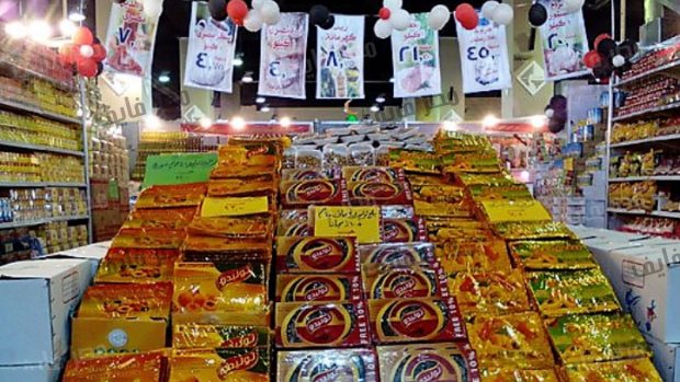 معارض أهلًا رمضان 2026