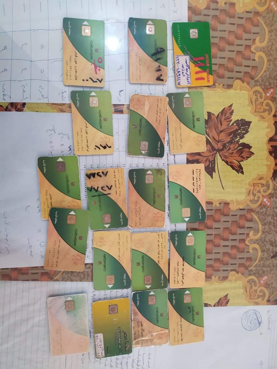 ضبط بطاقات ذكية مجمعة