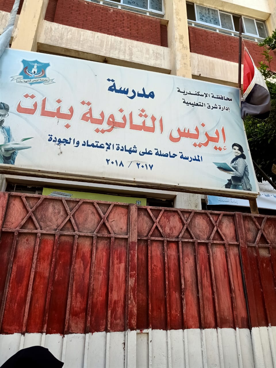 IMG-20210426-WA0024