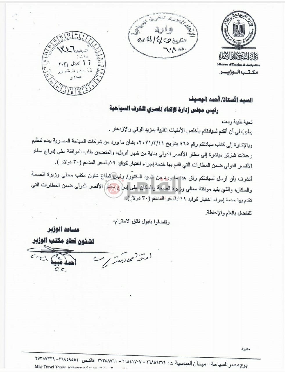 مستند 1