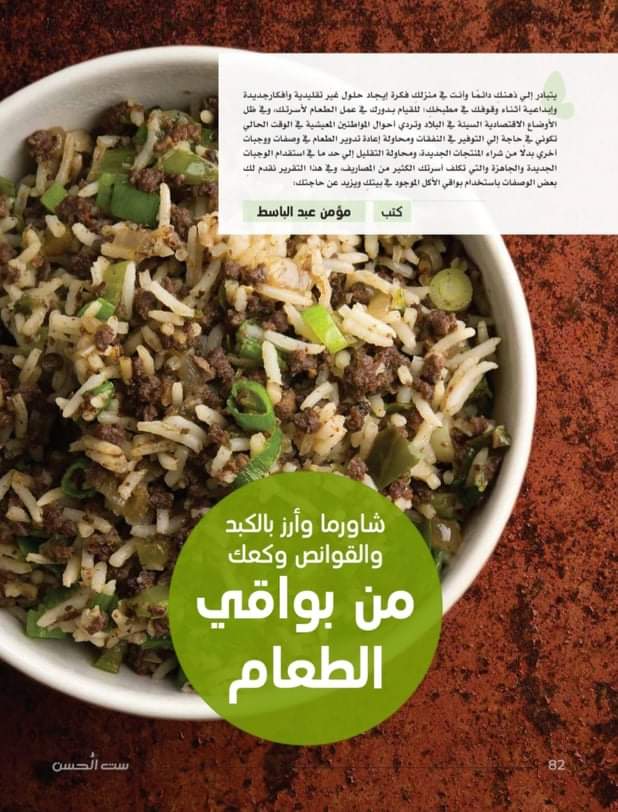 IMG-20210506-WA0058