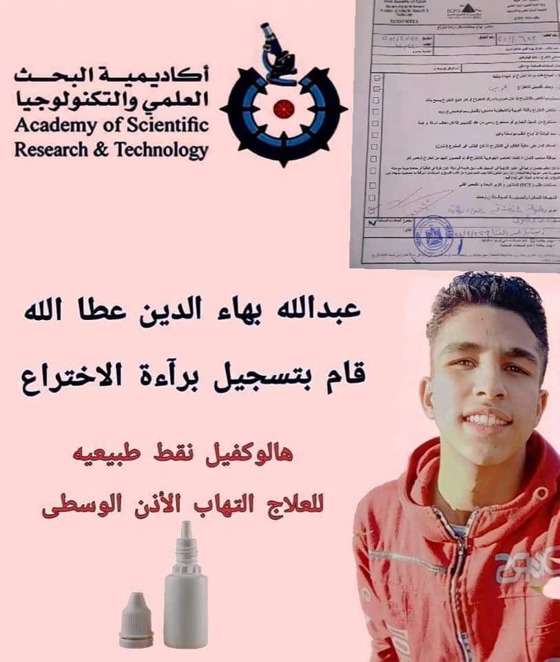 IMG-20210529-WA0026