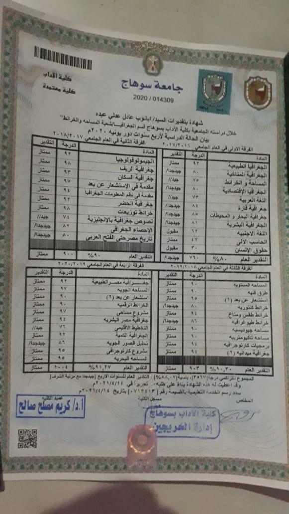 IMG-20210612-WA0068