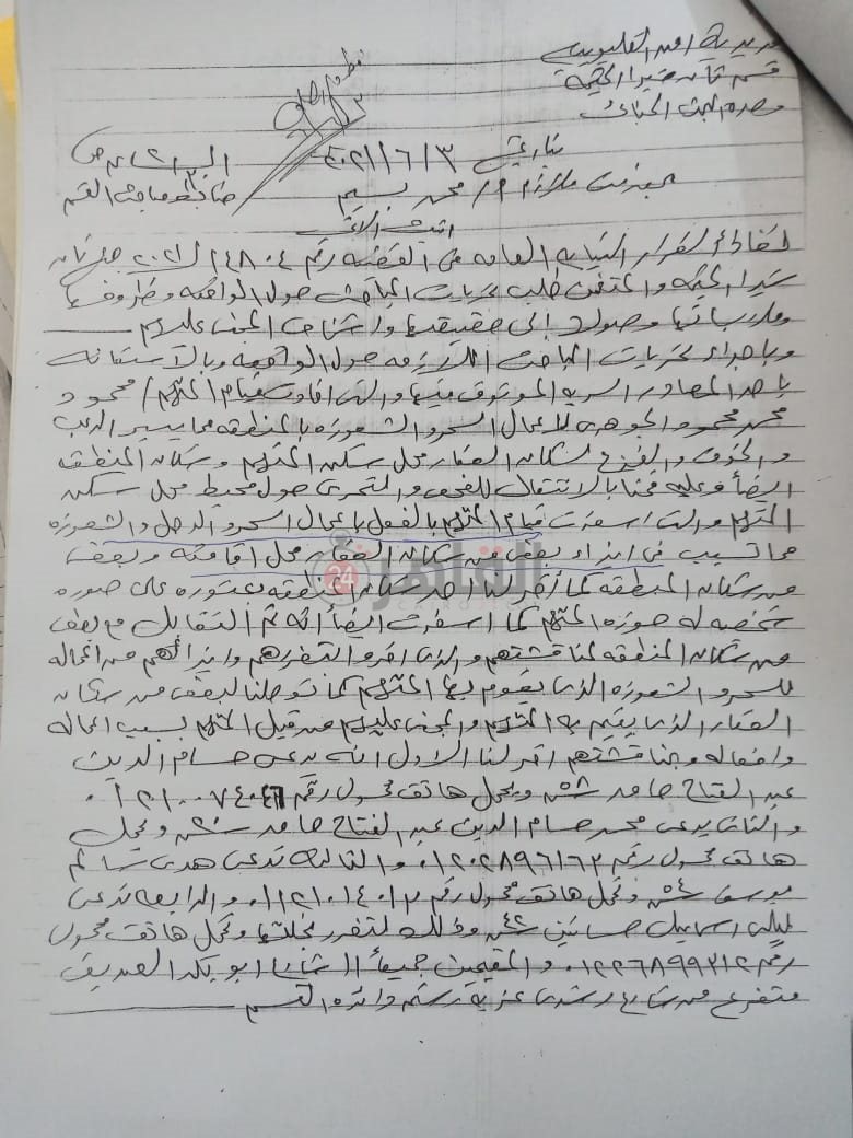 مستند3