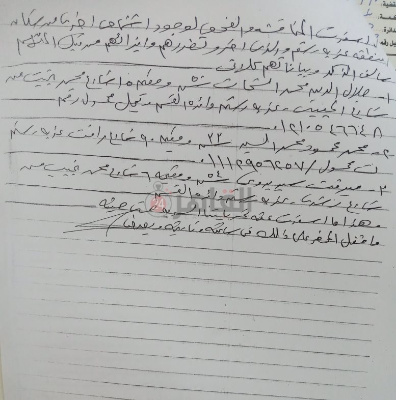 مستند2