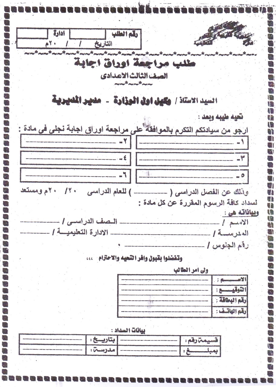 IMG-20210616-WA0028
