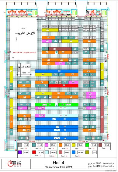 خريطة هال 4