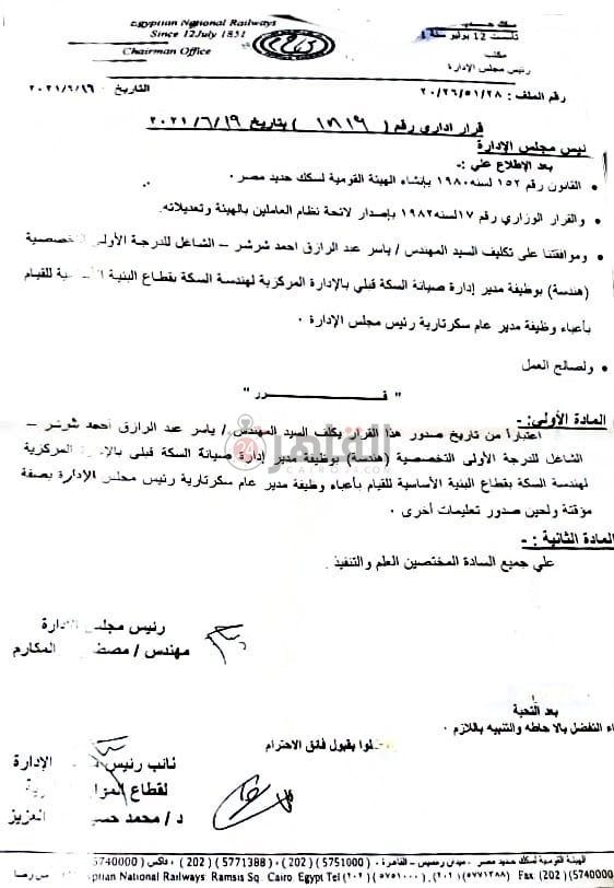 مستند