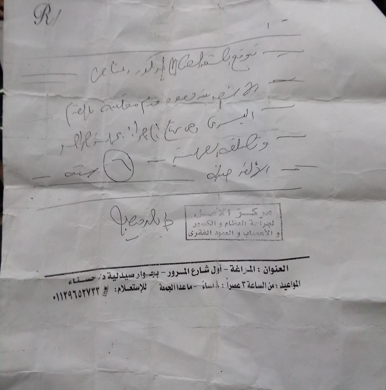 IMG-20210621-WA0003
