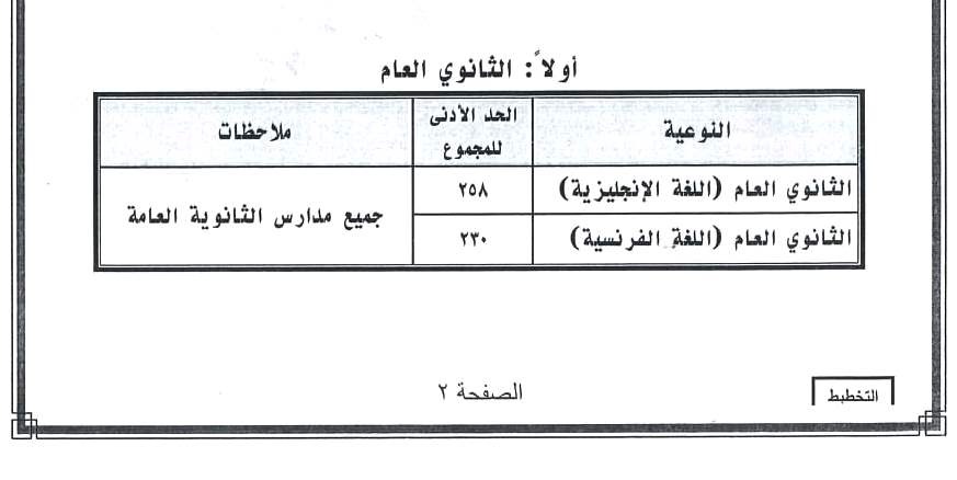 IMG-20210628-WA0061