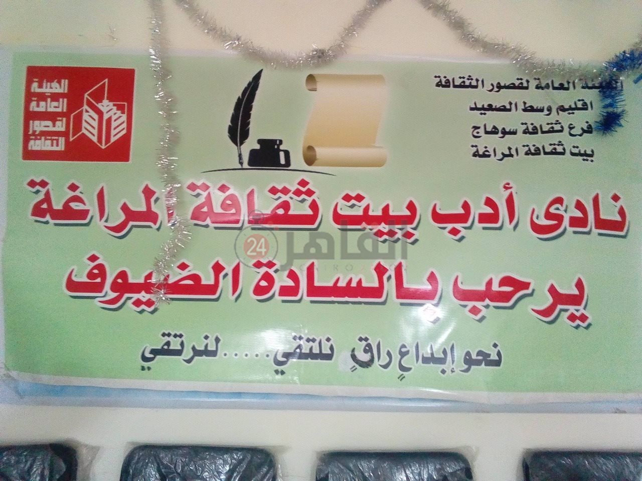 IMG-20210703-WA0006