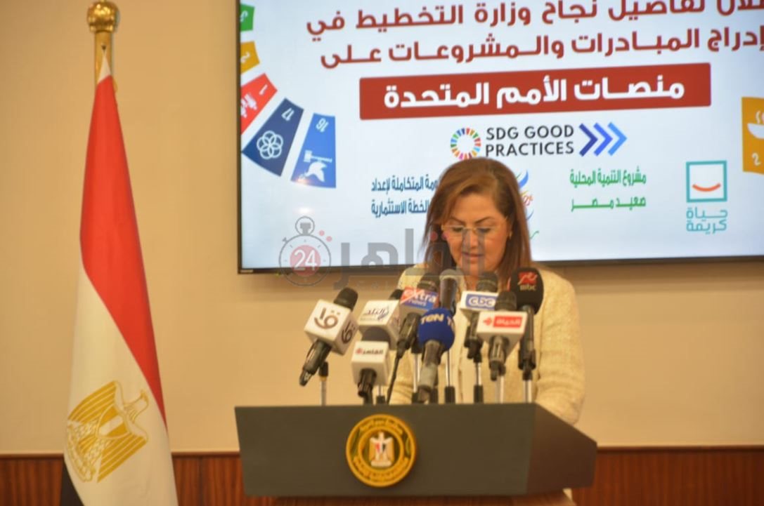 تخطيط 25