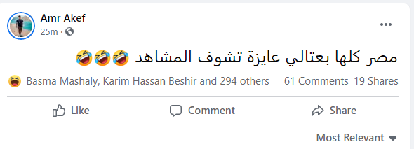 مونتير فيلم تامر حسني وحلا شيحة: "مصر كلها بعتالي عايزة ...