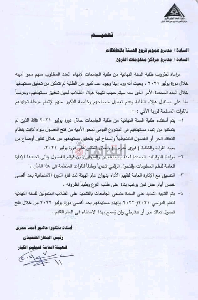 مستند 