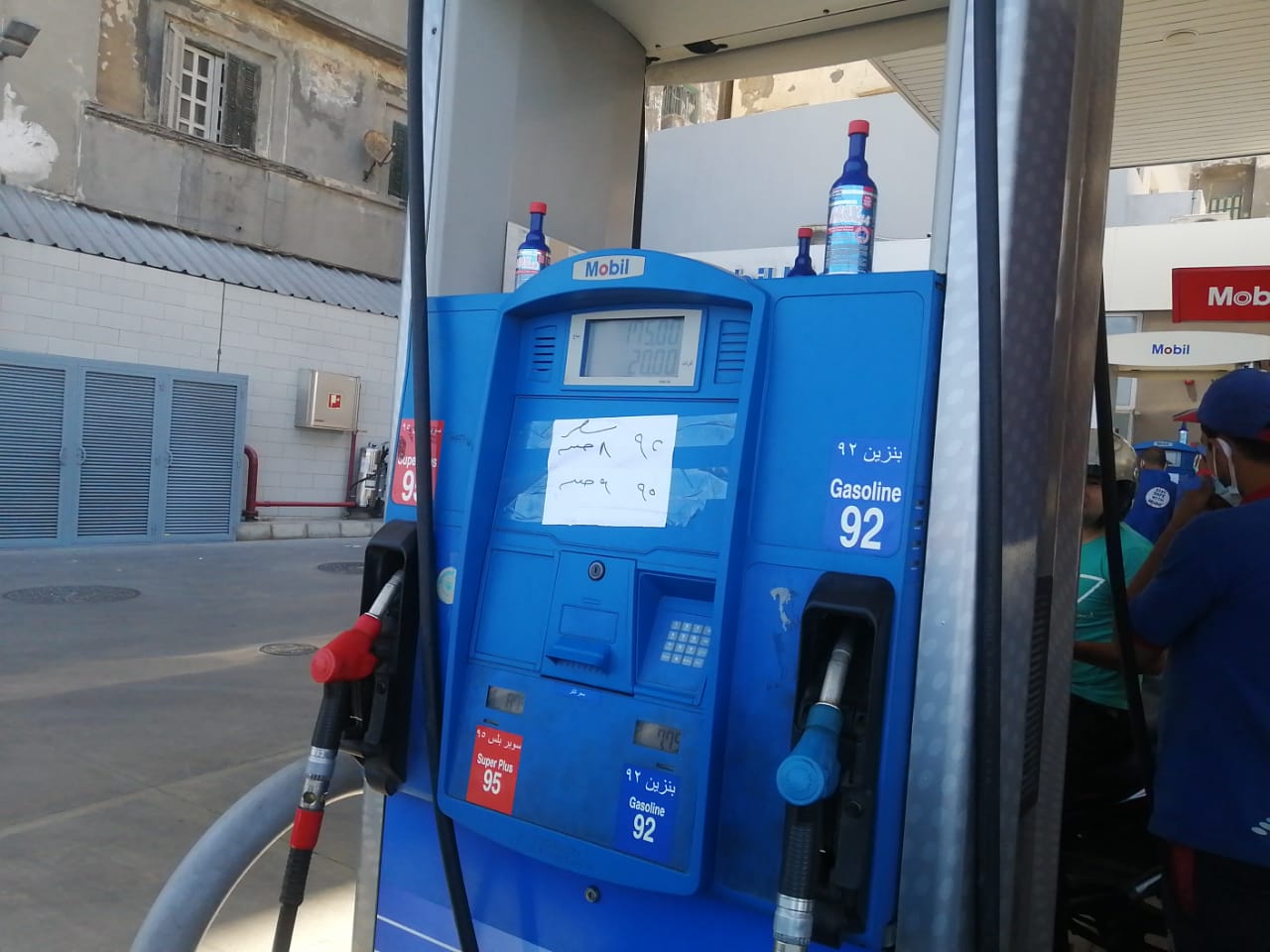 IMG-20210723-WA0017