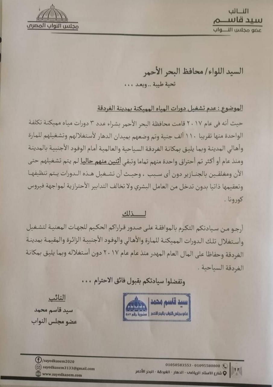 مستند