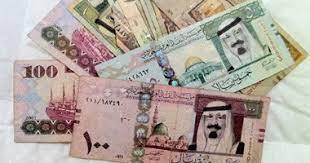 الريال السعودي