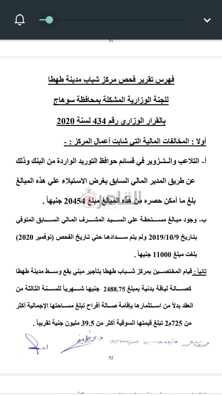 IMG-20210815-WA0074