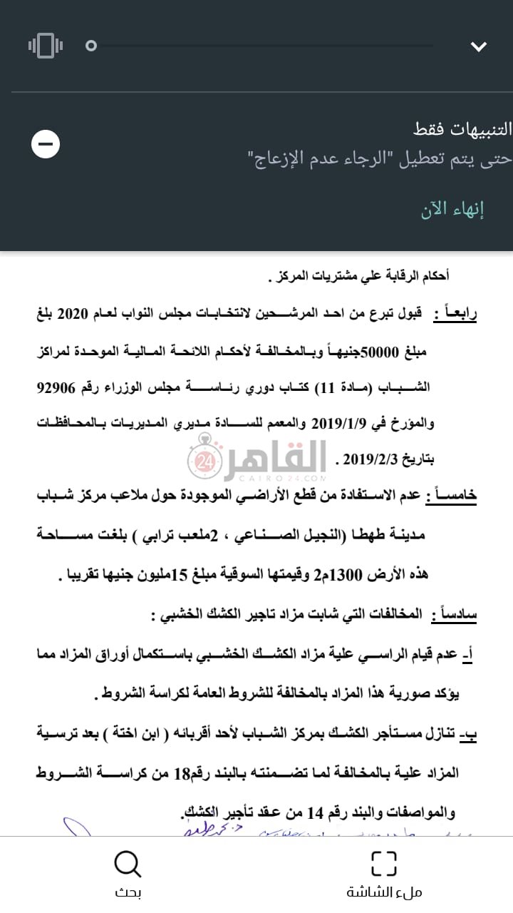 IMG-20210815-WA0073