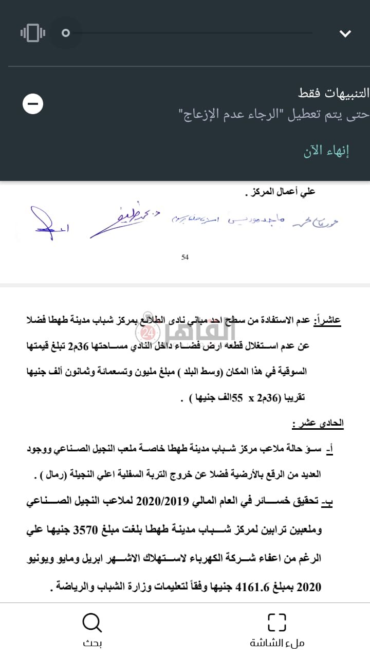 IMG-20210815-WA0072