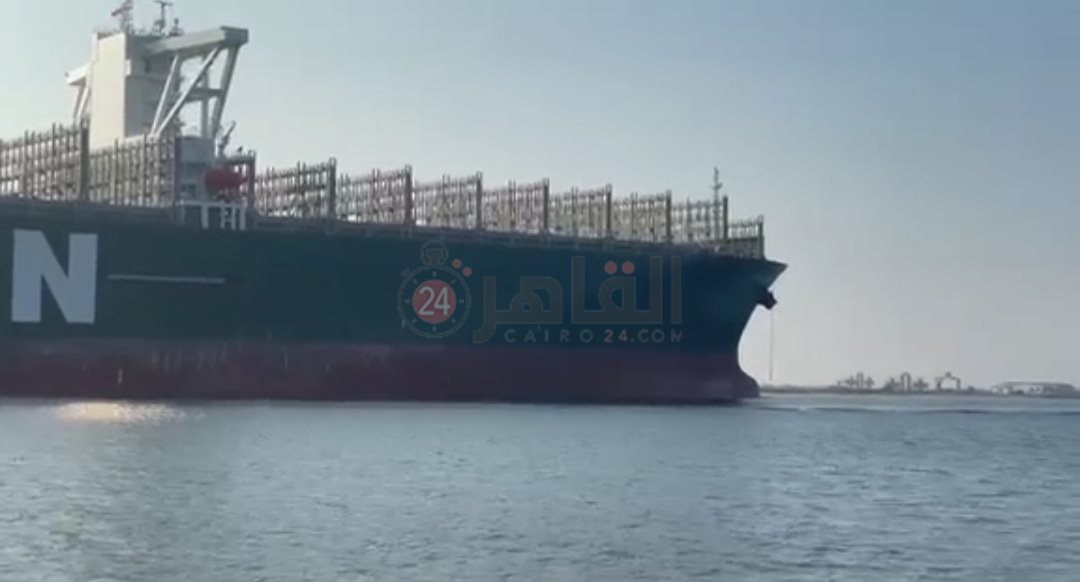 إيفرجيفن 