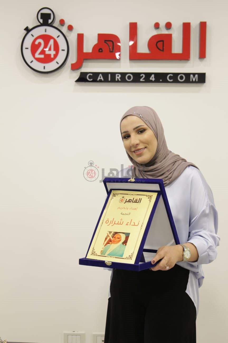 نداء شرارة