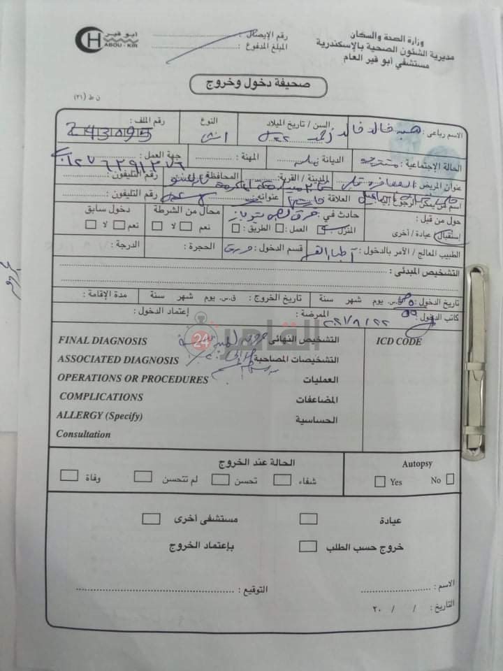 received_522105469078929