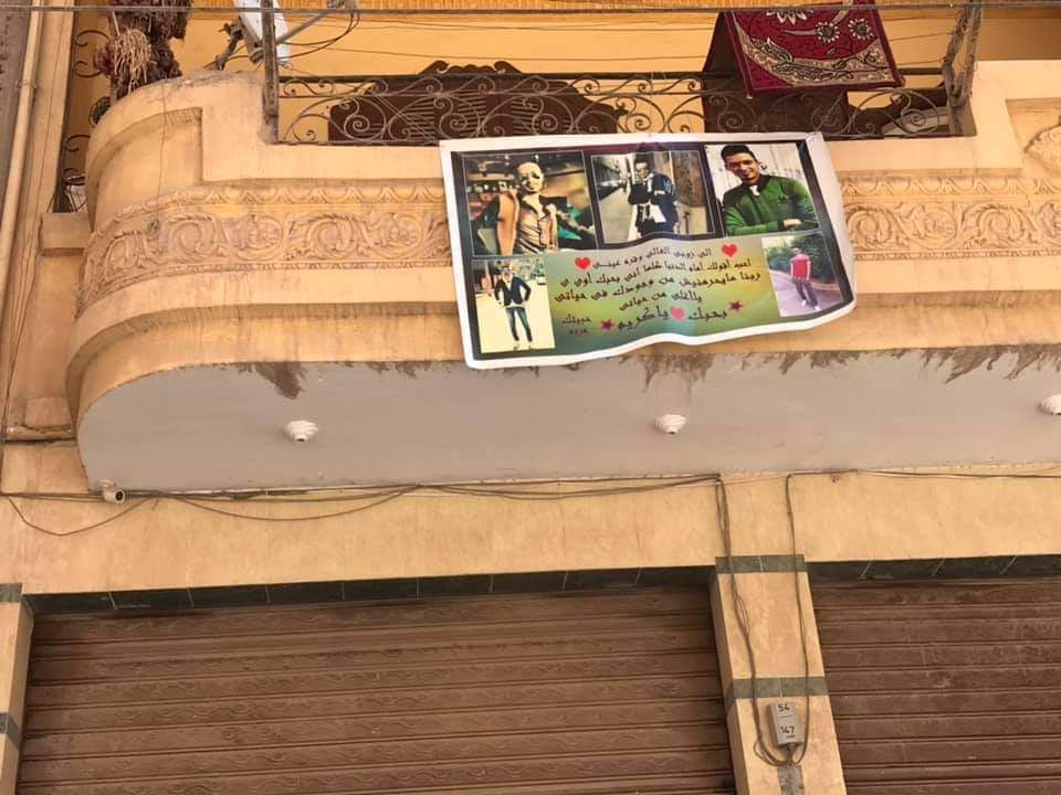 اللافتة 2