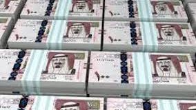 أسعار الريال السعودي اليوم 