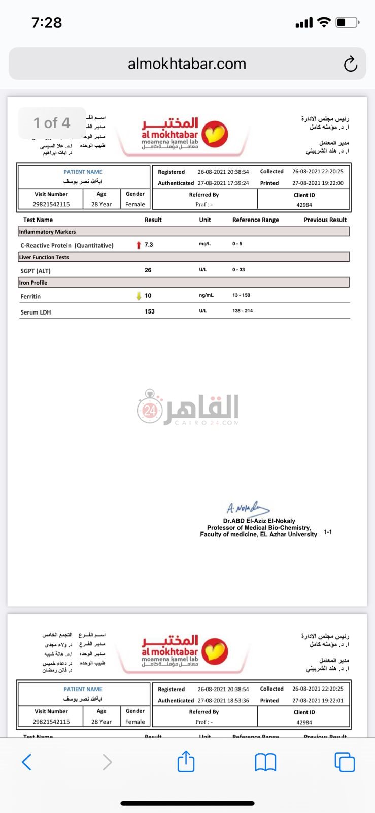 61c18ffa-433c-4a2b-828b-7e0a917a3423