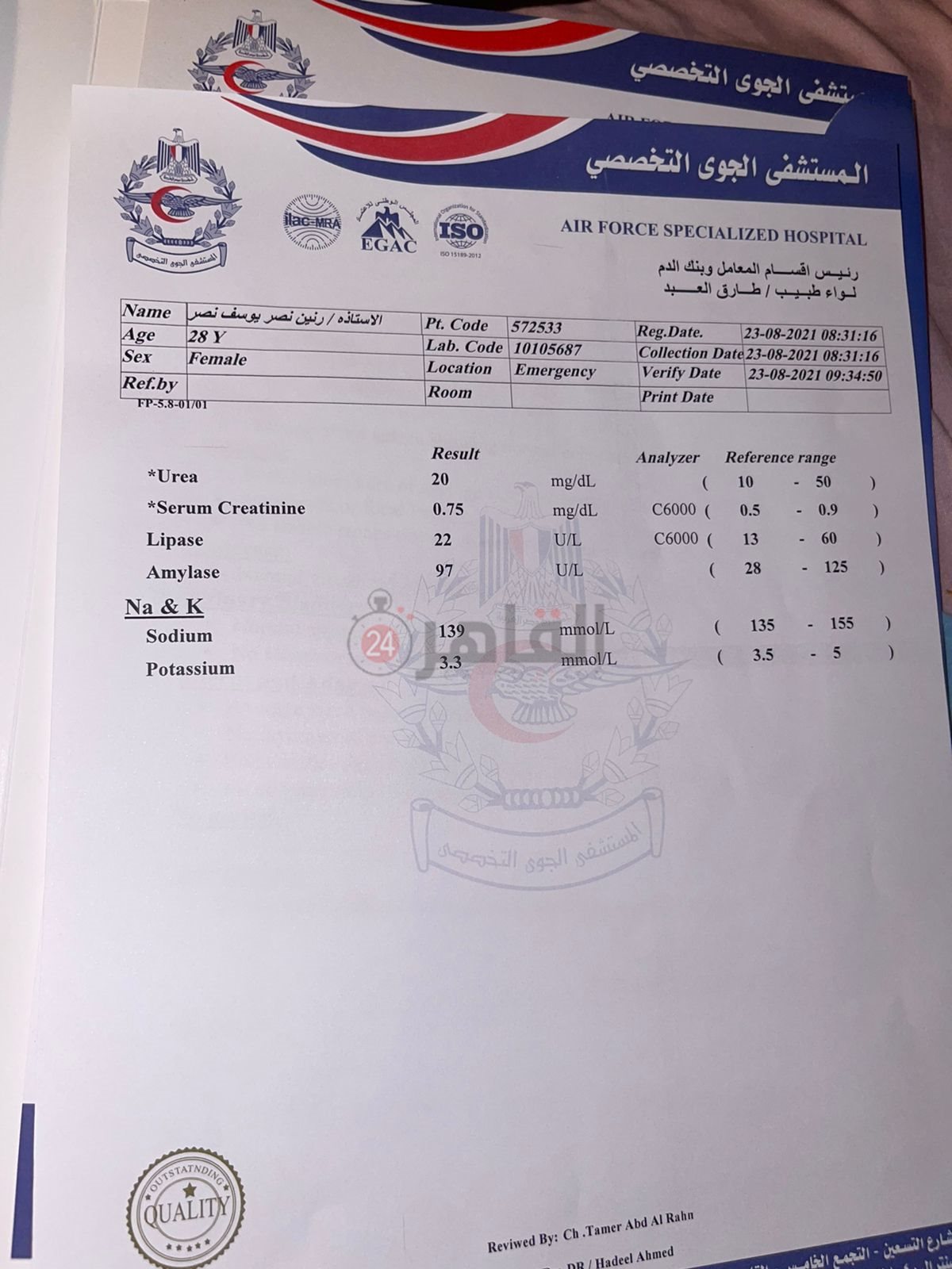 ec3049a7-e6fa-4abb-8772-228d208ca787