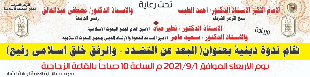 IMG-20210831-WA0145