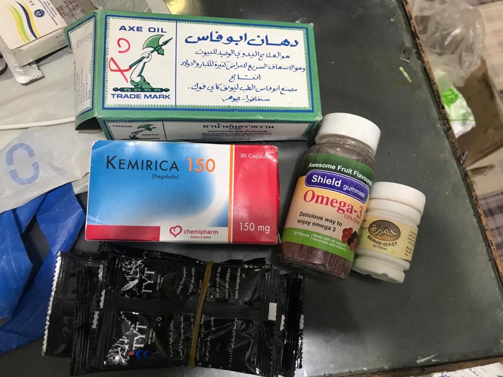 المضبوطات