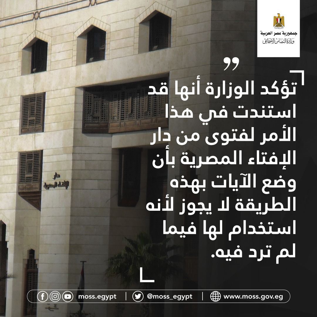 التضامن 6