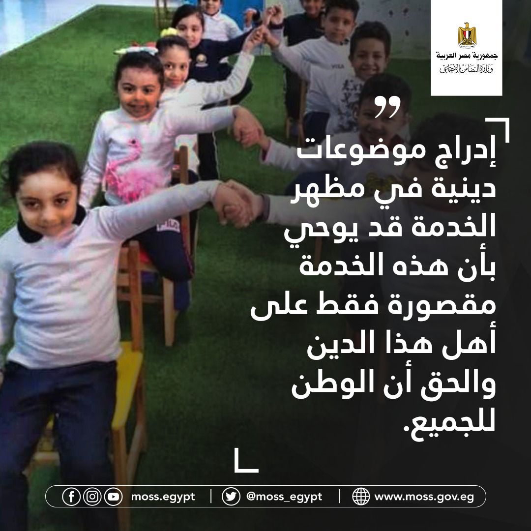 التضامن 4