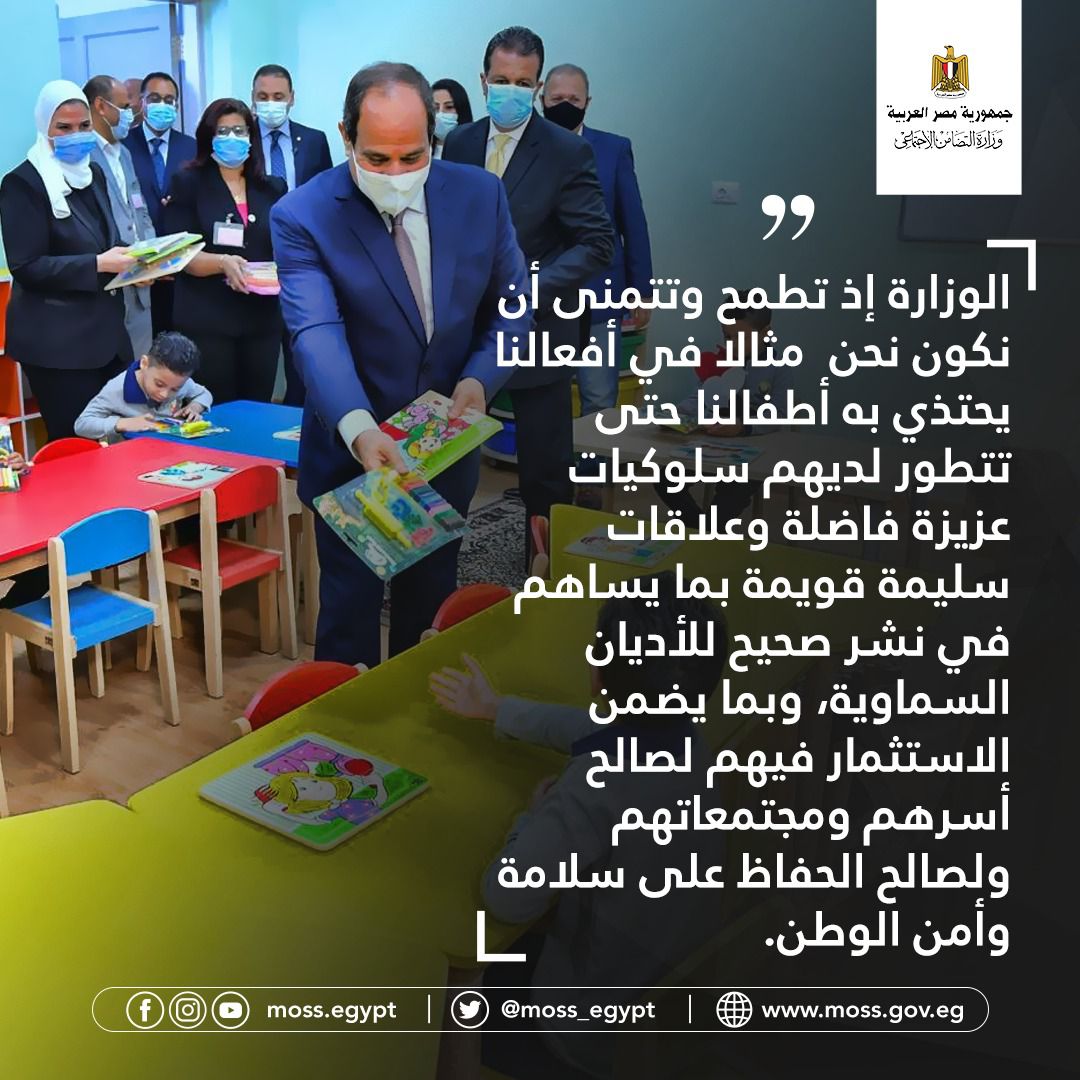 التضامن 3