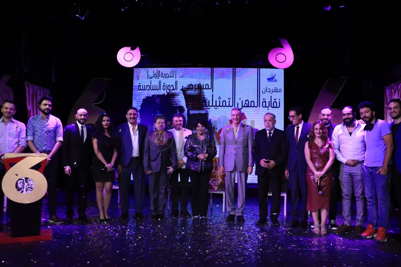 مهرجان نقابة المهن التمثيلية المسرحي (5)
