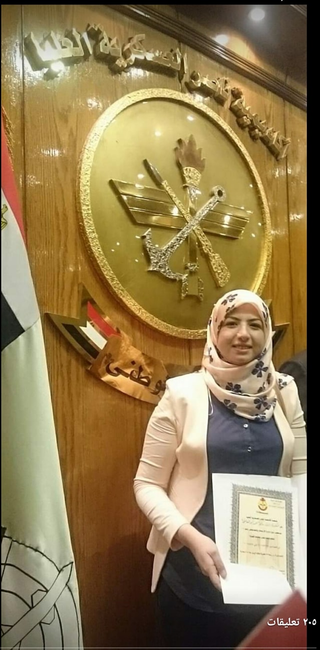 المتوفاة