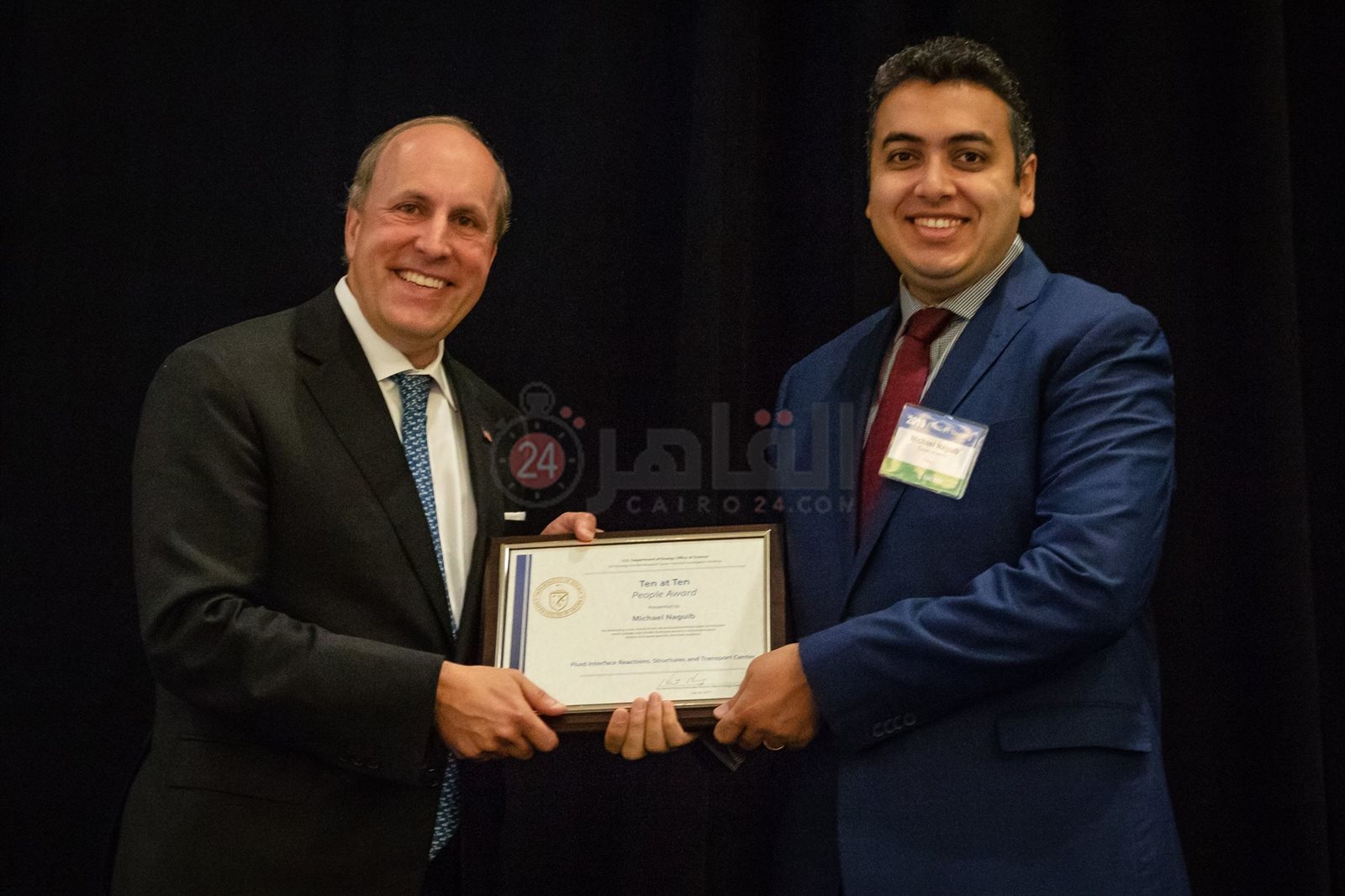 المهندس المصري