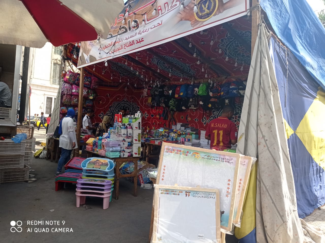 IMG-20210917-WA0003